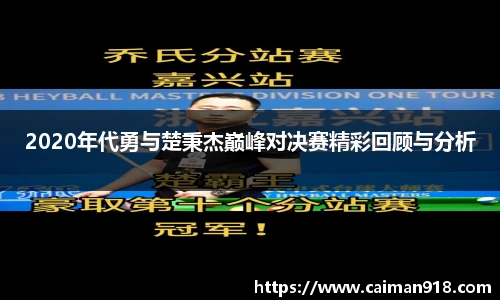 亿万先生MR官方网站