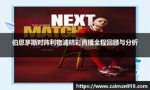 亿万先生MR官方网站